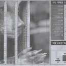 금지기획