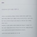 마하트마 간디 산문 ＜생각2＞ 이미지