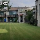 여주집장터
