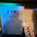 하북면 통도9길 이미지