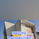 남해-237 이미지