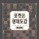 주식회사 산다고