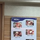 성북동 참치 이미지