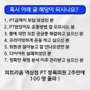피트리움 이미지