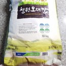 사곡리미곡처리시설 이미지