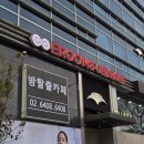 에이트 | [방탈출★097] 이룸에이트 - 낙원 후기 (강남)