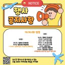 월드컵시범 공중화장실 | 가면 갈수록 퇴화하는 ADEX 2025 후기(보라매가 멱살 잡고 캐리)