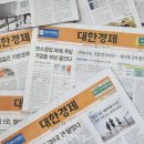 대한경제신문 노동조합 이미지