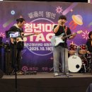 예천군농촌활력지원센터