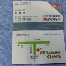 신라해장국 Daum카페