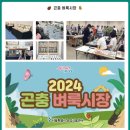 충우농장 이미지