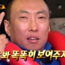 한명 이미지