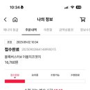 도미노피자시흥점 이미지