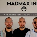 잉크맥스 이미지