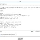 교통안전공단 채용 / 청년인턴 채용공고(주례검사소) (~09/02) 이미지