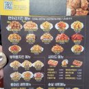 멕시카나치킨성서점