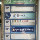 엄마손 산후조리원 이미지