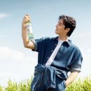 지에스25(강서등마루점) | 본테라 와인 영케이 밋앤그릿 응모 후기 카톡선물하기 gs25편의점 픽업