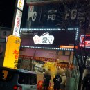 참치애난 이미지