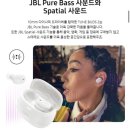S-TUNE | JBL TUNE Buds2 블루투스이어폰 노이즈캔슬링 밧데리 오래가는 이어폰 사용 후기
