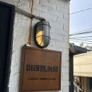 피자랑 - 은평구 갈현로 53 | 용산맛집 이태원 농담 수제 피자도우 피자랑 파스타 후기