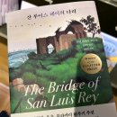 교보문고 | 판교 현대백화점 교보문고 - 서점 방문 후기