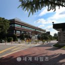광명장애인복지타운 이미지