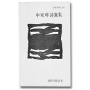 신동엽(申東曄, 1930~1969) 이미지