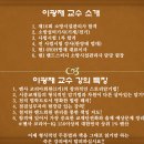 [GS Band Study] FINAL 300제 대개강[강의계획서첨부], GS-4 전범위 모의고사, 점검실무 이론 및 문제풀이 개강 이미지