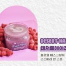 슈가트리 이미지