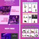 더조아짐 | 대구 상인동 여성전용 헬스장 추천 - 더조아짐 플라잉요가 수업후기