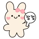 녹산공영주차장 이미지