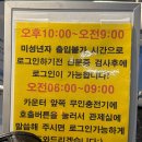 프로게이머 PC방 | 홍대 박정석 pc방 프로게이머 피시방 이용후기