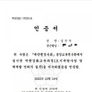 서부산행정사 이미지