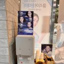 글라스스토리(제주함덕점) 이미지