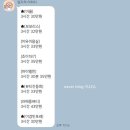 폭풍처럼 지나가버린 나의 결혼 기록(2) 결전의(?) 웨딩촬영⏐ 디아일, 라메종뷰티, 보보리스, 비슈어...