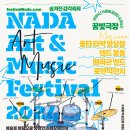 11월뮤직 이미지
