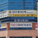 학남중학교 이미지