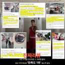 블로우복싱 | 솔로여도 괜찮아!! 파티하는 복싱장, 2025브릴리언트 나잇 [인천검단복싱]