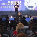 강화 뮤지컬 갈라 콘서트 케이에스피뉴스