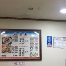 신가음정횟집 이미지