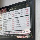 형제돌구이 이미지