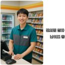 세븐당구장 | 편의점 알바 후기 및 난이도(GS25, 세븐일레븐, CU 3사 모두 일해본 프로편돌이)