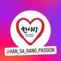 한사랑 태권도 행복도장 이미지
