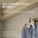 로아린