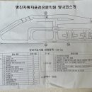 명진자동차 이미지
