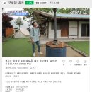현대리바트홈즈