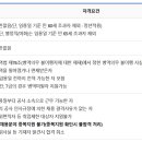 한국가스기술공사 이미지