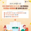 이동물병원 이미지