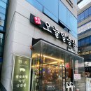 전주 신시가지 돼지고기 맛집 일층집 내돈내산 후기